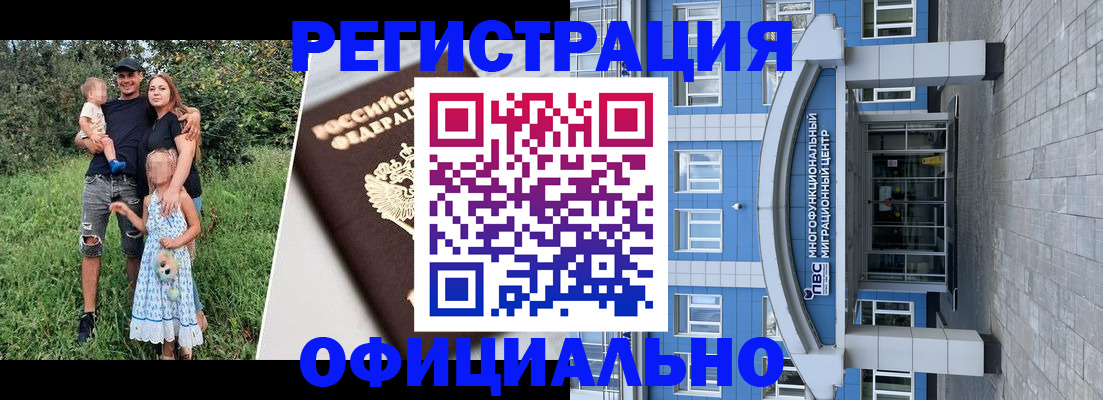 прописка в квартире в Катайске