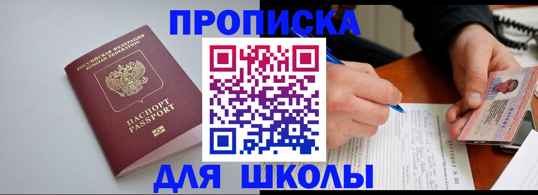 миграционный учет в Катайске