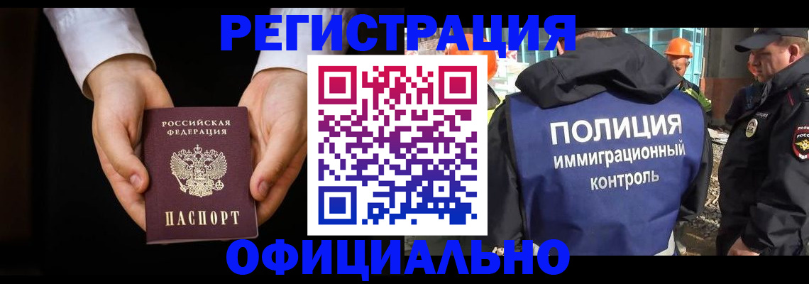 регистрация для дет. сада в Катайске